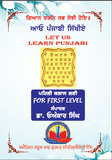 Let Us Learn Punjabi